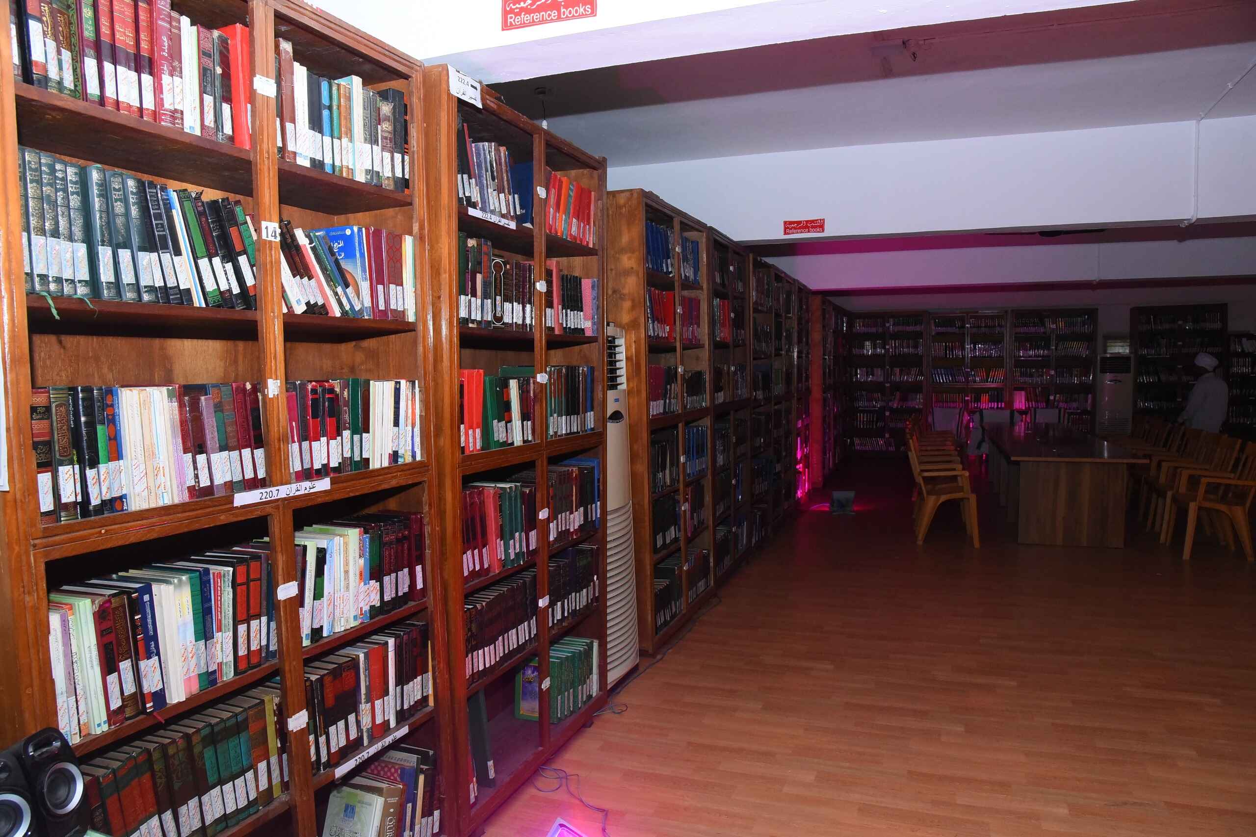 Markaz Central Library