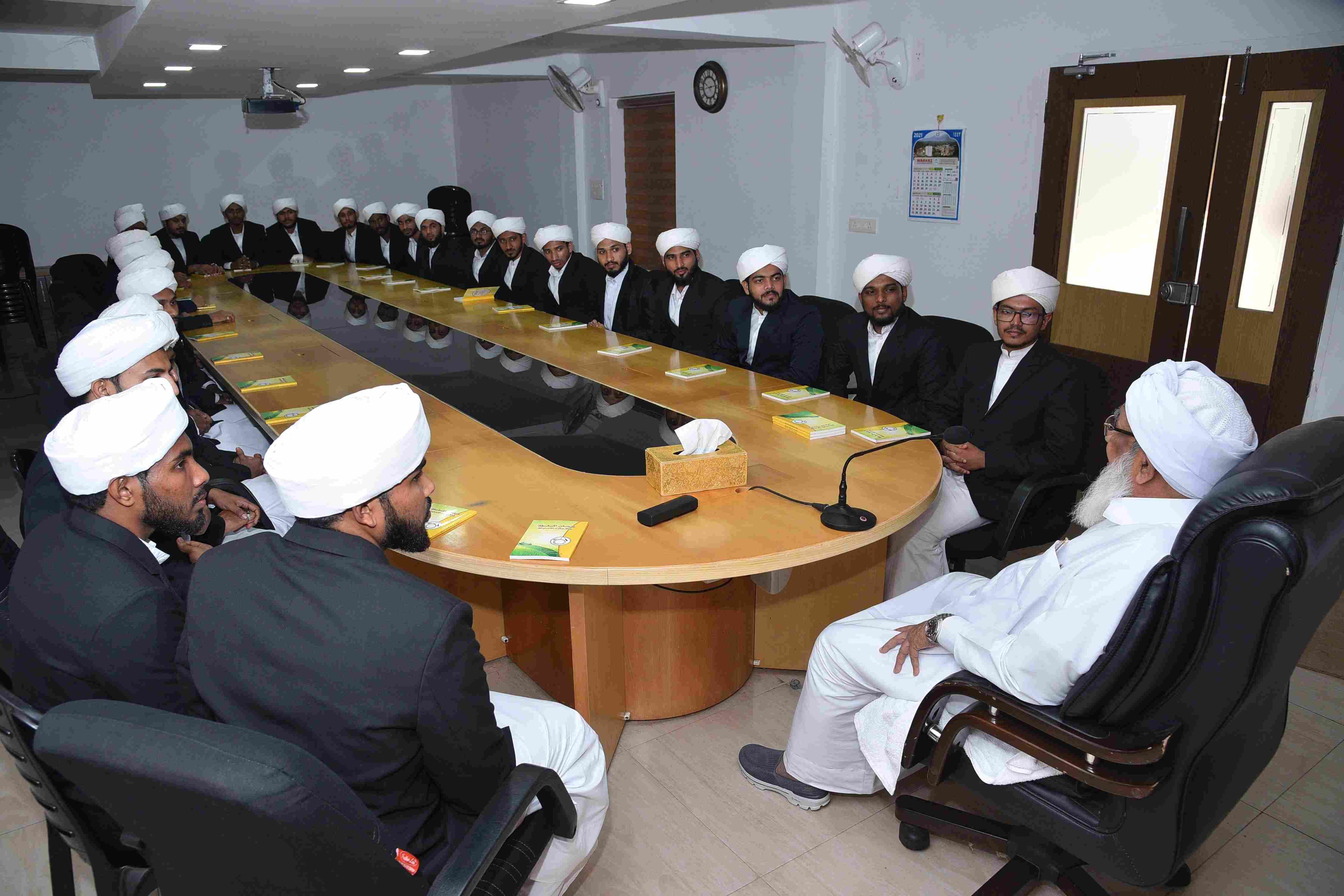 Integrated Islamic Studies