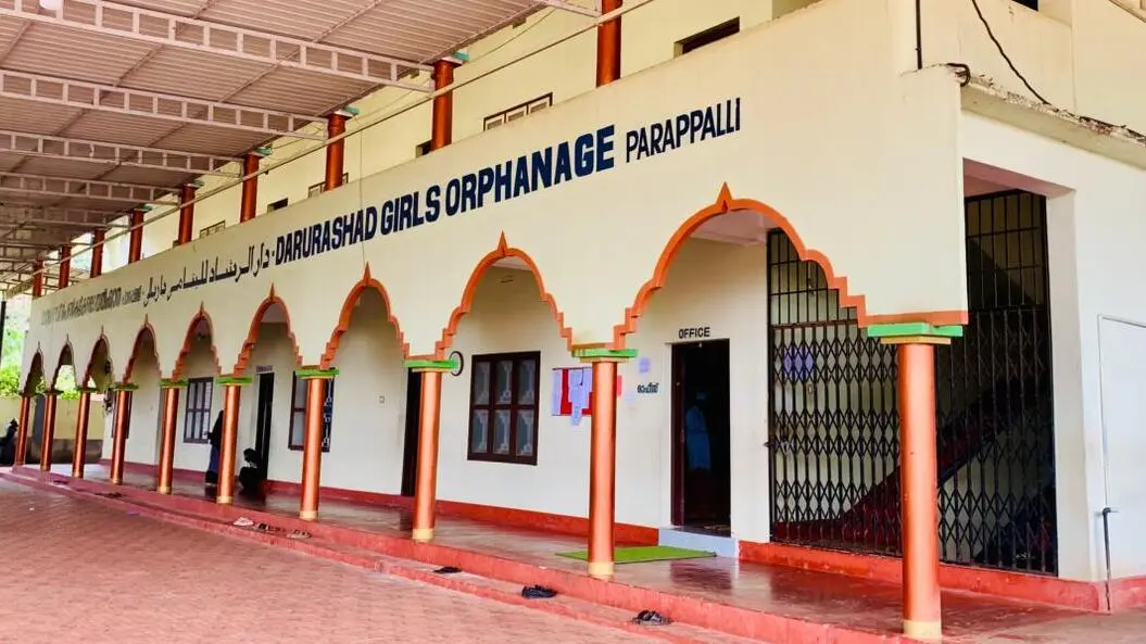 Darurashad Women's Academy