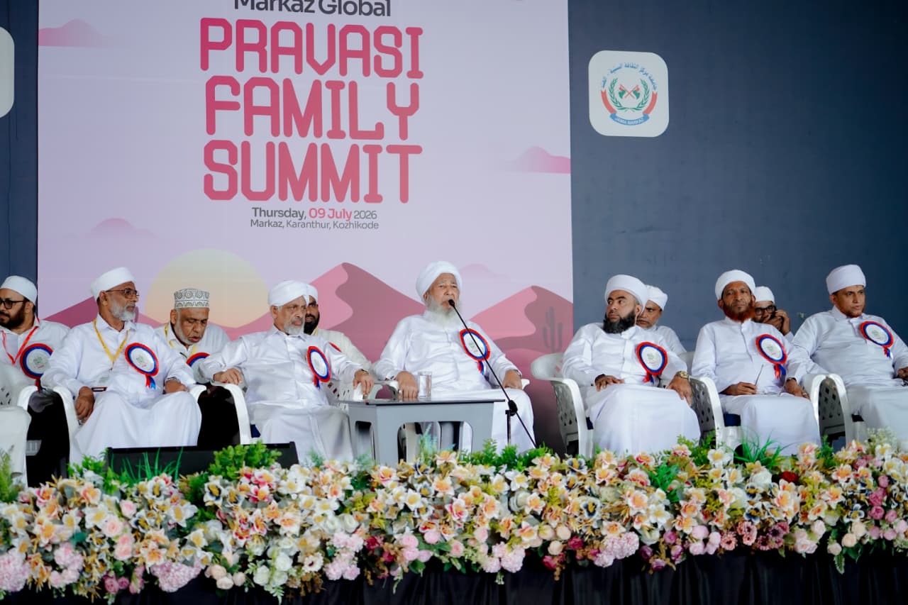 Markaz Global Pravasi Family Summit Concludes