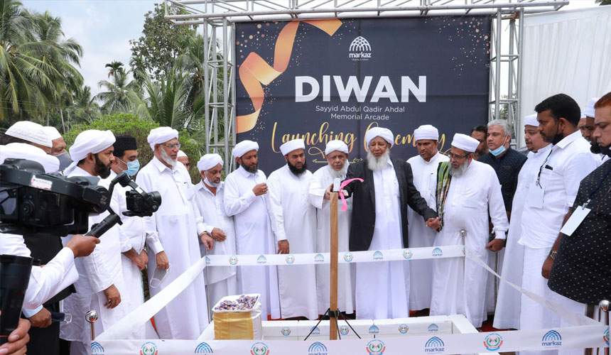 DIWAN: Foundation Stone Laying Ceremony