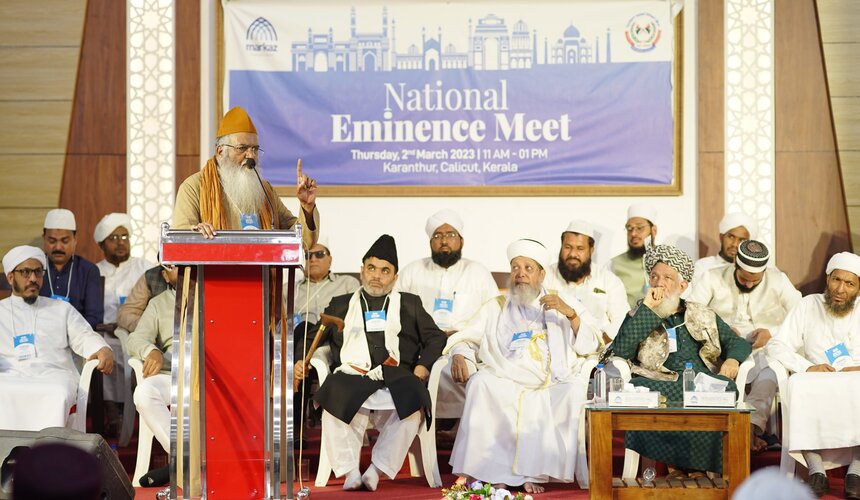 Markaz Model National Advancement is the need of the time; National Eminence Meet