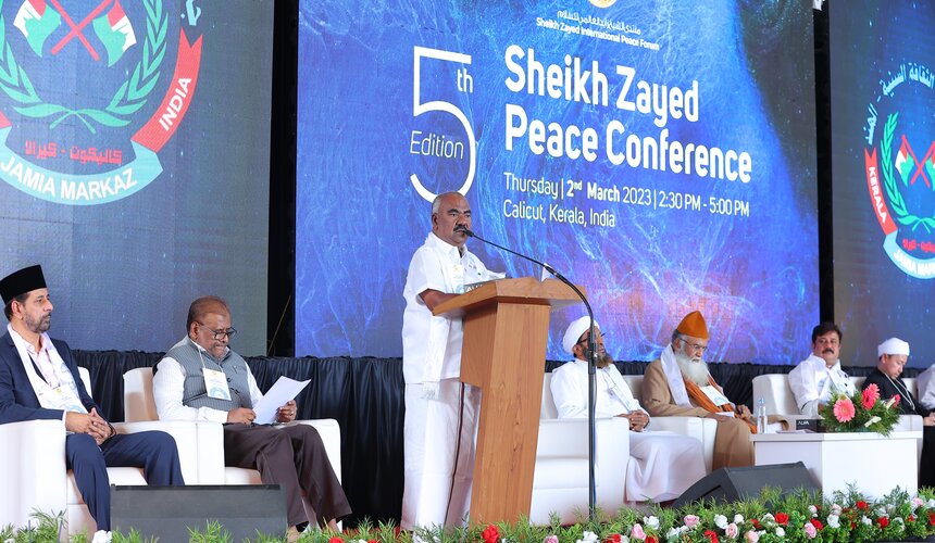 "Ethics and Constitution Upheld at Sheikh Zayed Fifth International Peace Conference of Jamia Markaz 