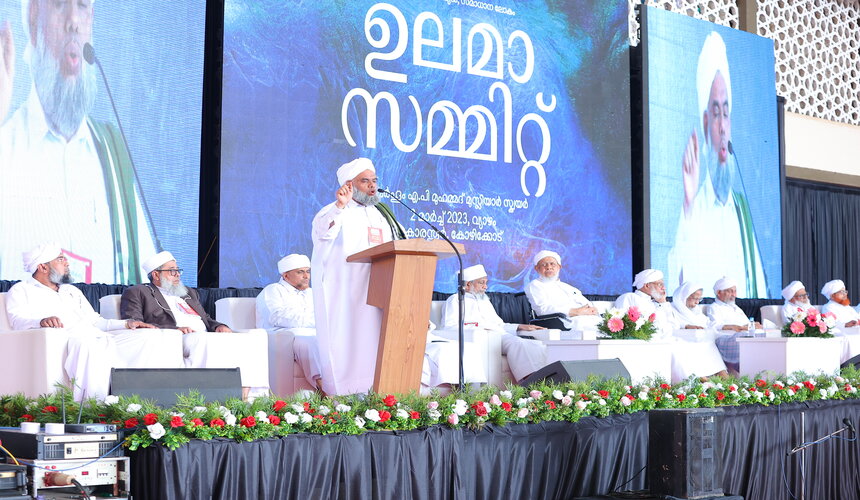 Scholars must overcome the challenges of the age through intellectual excellence: Sayyid Ibraheem Khaleel Al Bukhari