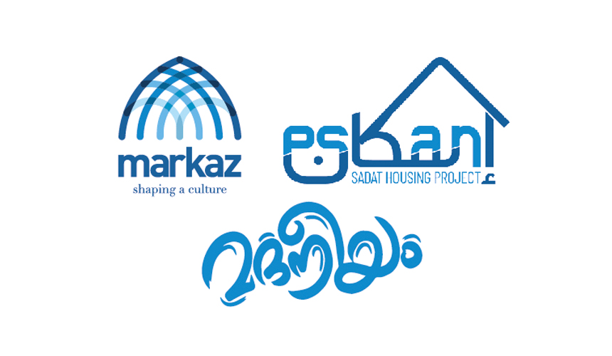 Markaz - Madaneeyam Mission ESKAN; Dedicating 111 Houses for Sadat Families