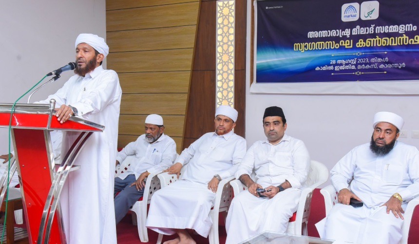 International Milad Conference on October 1; reception committee has been formed
