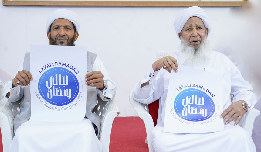Markaz has proudly announced the 'Layalee Ramadan' campaign