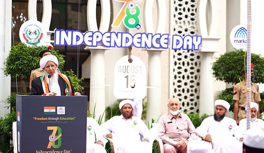 Sheikh Abubakr Ahmad’s Independence Day Message: A Call for Unity and Progress