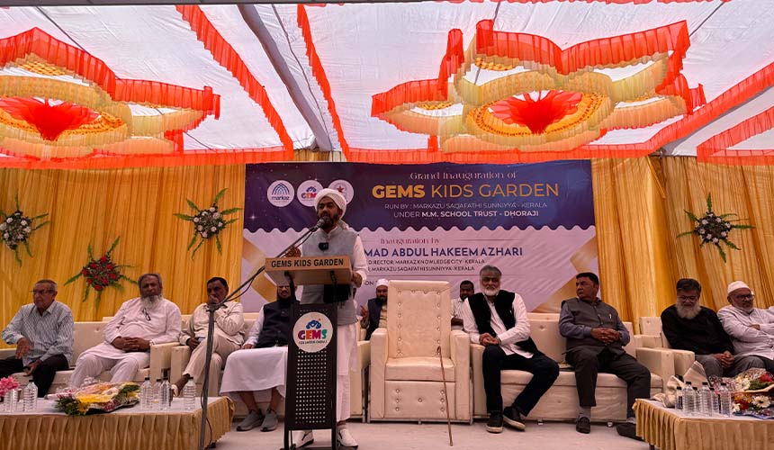 Markaz Inaugurates its 13th School in Gujarat